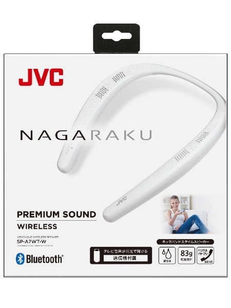 ネックスピーカー ホワイト SP-A7WT-W [Bluetooth対応] JVC｜ジェイブイシー 通販