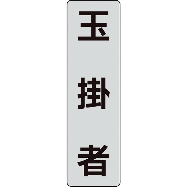 アM922 ポジポケット 4×5 コクヨ｜KOKUYO 通販 | ビックカメラ.com