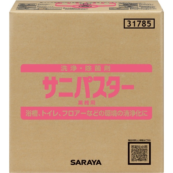 サラヤ 洗浄・除菌剤サニパスター 31785 - 3