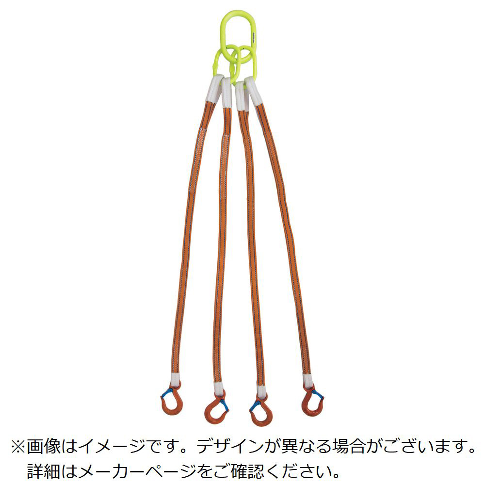 大洋 4本吊 インカリフティングスリング4等級 1．6t用×1．5m（1013219