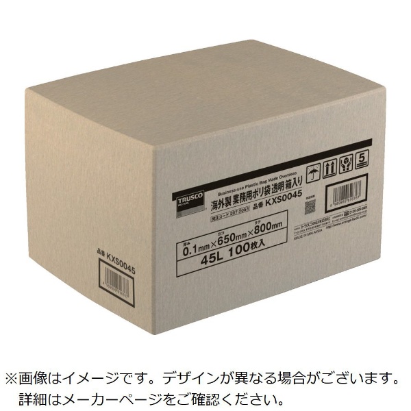 TRUSCO 海外製 業務用ポリ袋 透明・箱入 0．1×70L 100枚入 KXS0070