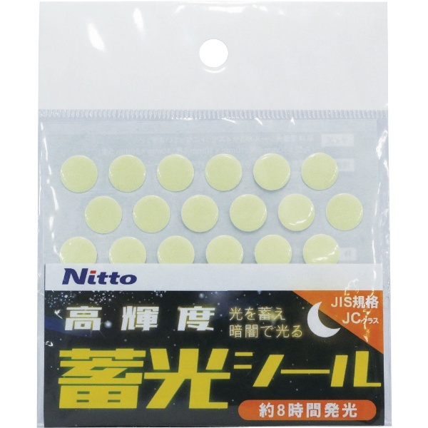 日東エルマテリアル｜Nitto　L　Materials　高輝度蓄光シールJC　日東エルマテ　NB-SHC　シール（3種セット）　通販