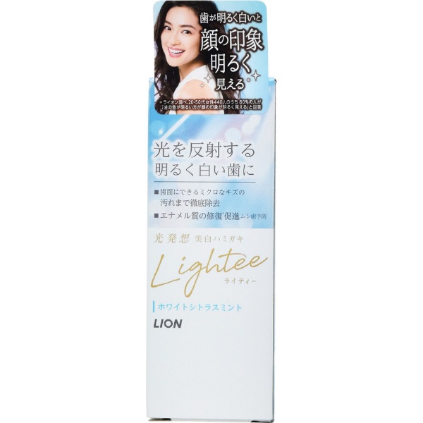 Lightee(ライティー)ハミガキ 53g ホワイトシトラスミント LION