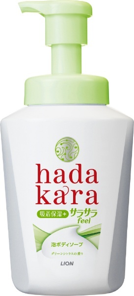 hadakara（ハダカラ）ボディソープ 泡で出てくるタイプ 本体 530mL サラサラfeelタイプ（グリーンシトラスの香り） LION｜ライオン  通販