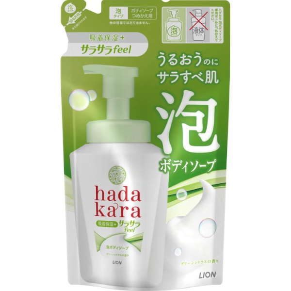 hadakara（ハダカラ）ボディソープ 泡で出てくるタイプ つめかえ用 420mL サラサラfeelタイプ（グリーンシトラスの香り）