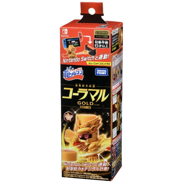 キャップ革命 ボトルマン BOT-12 コーラマル GOLD