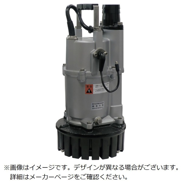 桜川 静電容量式自動水中ポンプ UEX形 100V 60HZ UEX-40C-60HZ 桜川