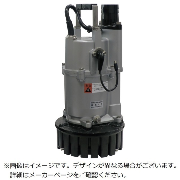 桜川 静電容量式自動水中ポンプ UEX形 100V 60HZ UEX-40C-60HZ - 5