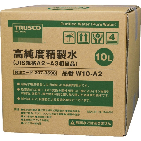 TRUSCO 高純度精製水 10L コック無 JIS規格A2～3相当品 W10-A2 トラスコ中山｜TRUSCO NAKAYAMA 通販 