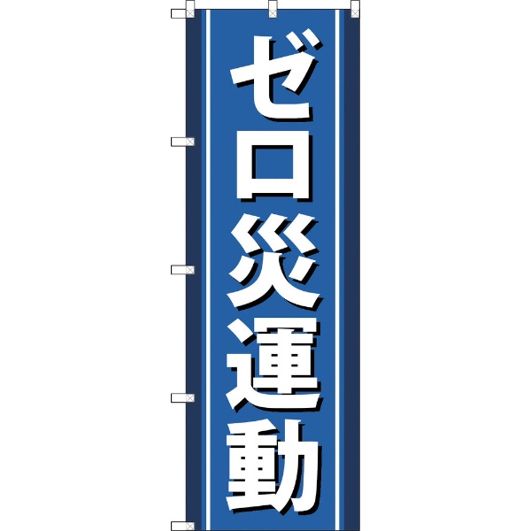 TRUSCO(トラスコ) ナットブレーカー No.4 手厚い TNB-4