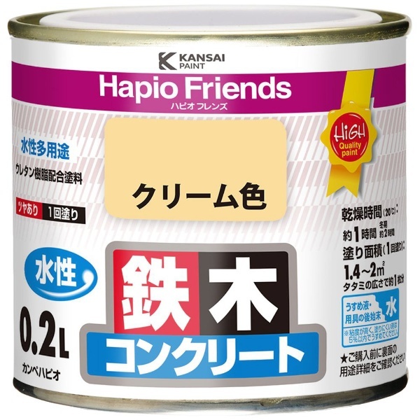 ﾊﾋﾟｵﾌﾚﾝｽﾞ ｸﾘｰﾑ色 0.2L カンペハピオ｜Kanpe Hapio 通販