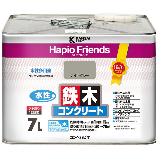 Kanpe Hapio カンペハピオ ハピオフレンズ ライトグレー 7L - 模型