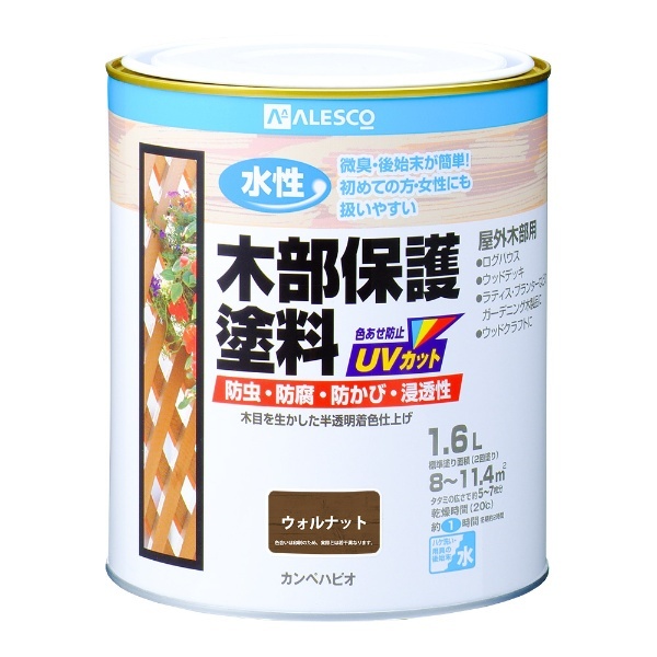 水性木部保護塗料 ｳｫﾙﾅｯﾄ 1.6L カンペハピオ｜Kanpe Hapio 通販