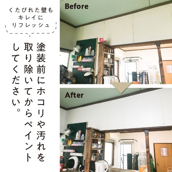 室内かべ用塗料 ｱｲﾎﾞﾘｰ 14K カンペハピオ｜Kanpe Hapio 通販