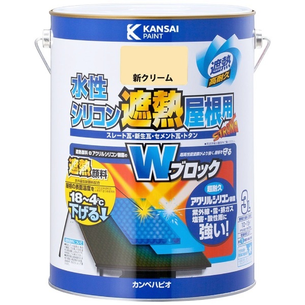 水性ｼﾘｺﾝ遮熱屋根用 新ｸﾘｰﾑ 3L カンペハピオ｜Kanpe Hapio 通販 | ビックカメラ.com