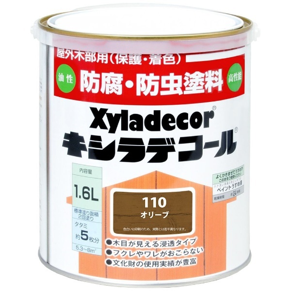 カンペハピオ キシラデコール オリーブ 3.4L 5缶セット - 2