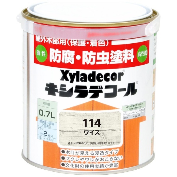 カンペハピオ 水性キシラデコール エクステリアS タンネングリーン 3.4L 5缶セット - 5