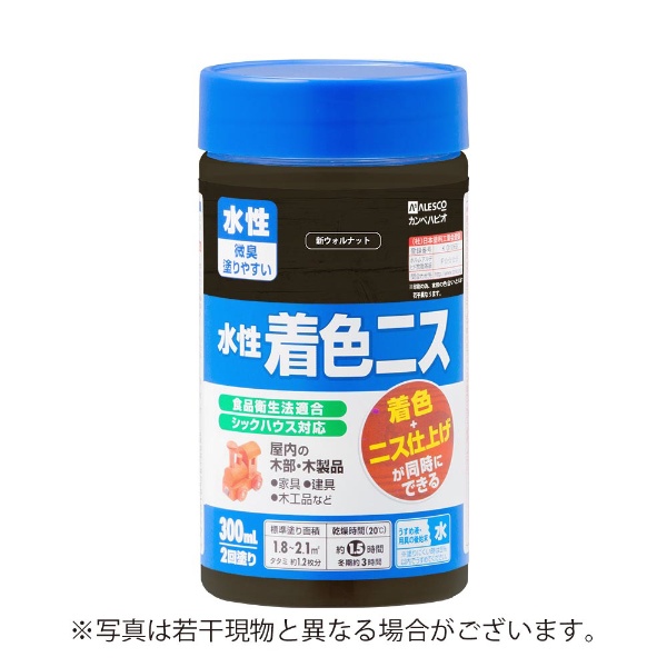 カンペハピオ - 水性着色ニス - 新チーク - 0.7L 4缶セット