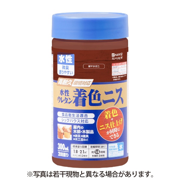 サンデーペイント 水性ニス マホガニー 300ml