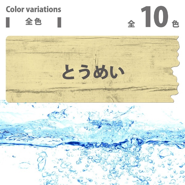 水溶性つやだしﾆｽｽﾌﾟﾚｰA 透明 300ML カンペハピオ｜Kanpe Hapio 通販