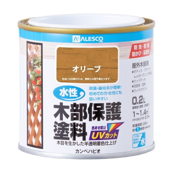 水性木部保護塗料 ｵﾘｰﾌﾞ 0.2L カンペハピオ｜Kanpe Hapio 通販 | ビックカメラ.com