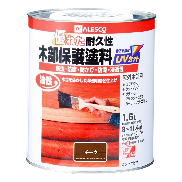 木材保護塗料 油性木部保護塗料 - 4
