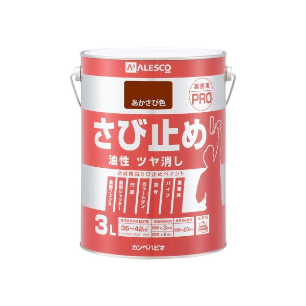 カンペハピオ 油性サビ止めPRO 3L (ペンキ・ラッカー) 価格比較 - 価格.com