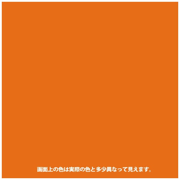 ﾇｰﾛ 橙色 250ML カンペハピオ｜Kanpe Hapio 通販 | ビックカメラ.com