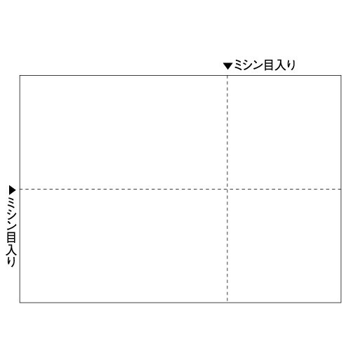 ヒサゴ マルチプリンタ帳票 A4白紙2面 (1200枚) BP2002Z - 1
