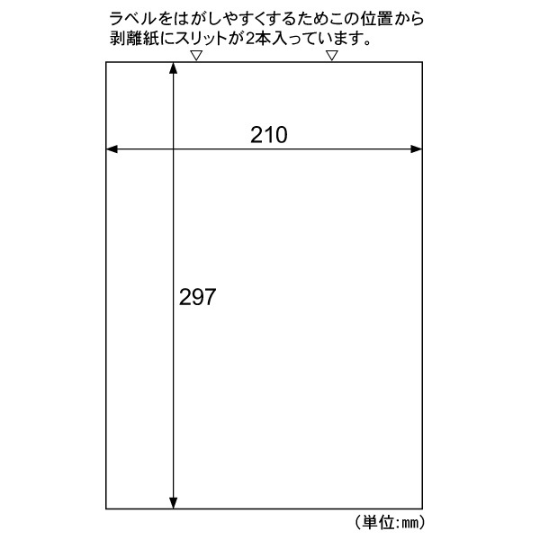 エーワン 28723 パソコンプリンタ＆ワープロラベルシール A4 12面 富士通OASYSシリーズ500シート - 1