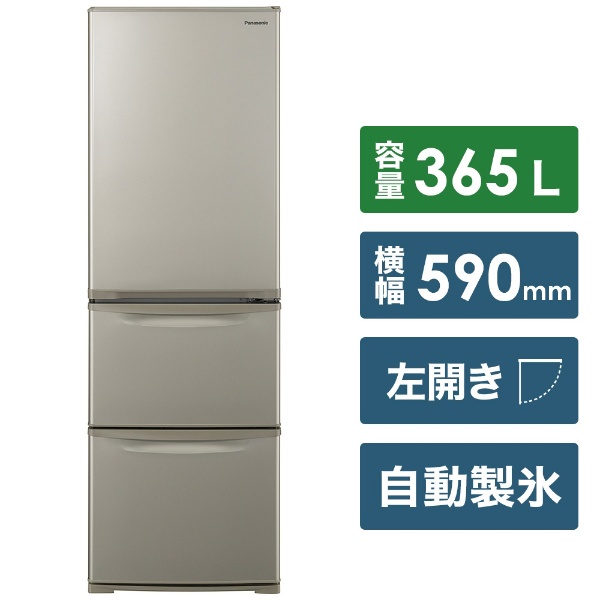 冷蔵庫 Nタイプ グレイスゴールド NR-C372NL-N [3ドア /左開きタイプ