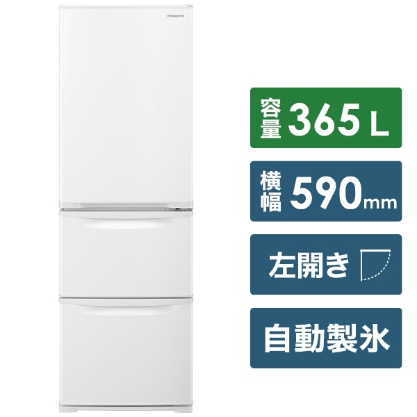 冷蔵庫 Nタイプ グレイスホワイト NR-C372NL-W [3ドア /左開きタイプ /365L] [冷凍室 66L]《基本設置料金セット》