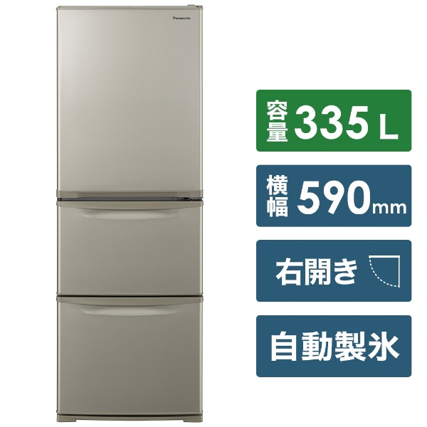 生活家電 冷蔵庫 冷蔵庫 Cタイプ グレイスホワイト NR-C342C-W [3ドア /右開きタイプ 