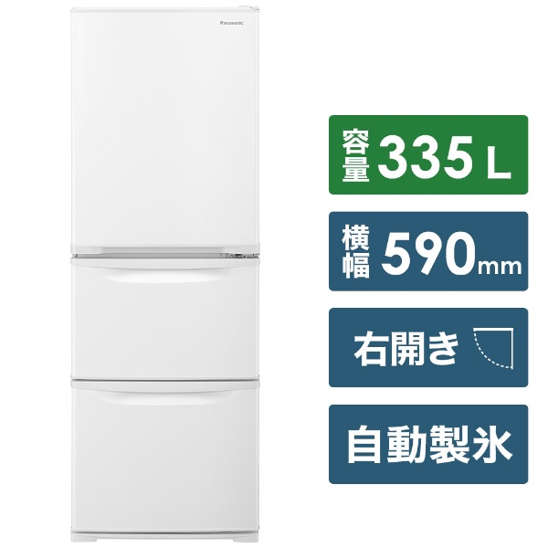 i▼Panasonic ノンフロン冷凍冷蔵庫 NR-C342C-W 21年製