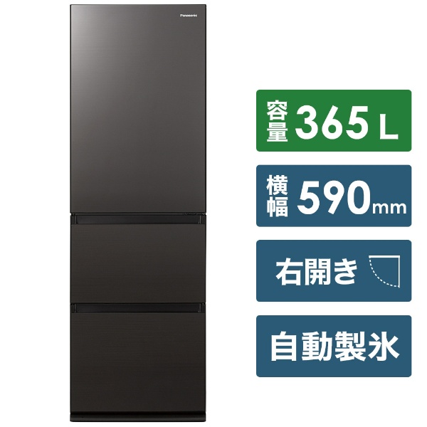 冷蔵庫 GNタイプ ダークブラウン NR-C372GN-T [3ドア /右開きタイプ /365L] [冷凍室 66L]《基本設置料金セット》