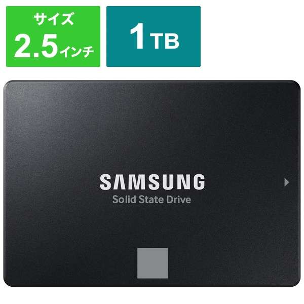 MZ-77E1T0B/IT 内蔵SSD SATA接続 SSD 870 [1TB /2.5インチ] SAMSUNG｜サムスン 通販 | ビックカメラ.com