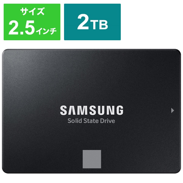 MZ-77E2T0B/IT 内蔵SSD SATA接続 SSD 870 EVO [2TB /2.5インチ] 【バルク品】