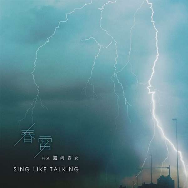 SING LIKE TALKING/ t featD It B yCDz_1