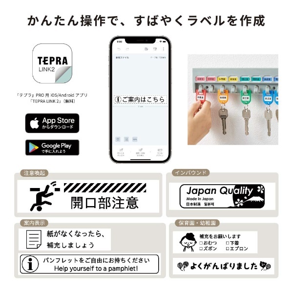 ラベルプリンタ－「テプラ」ＰＲＯ ベージュ テプラ SR-MK1 キングジム｜KING JIM 通販