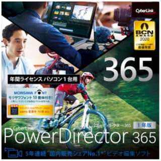 PowerDirector 365 1N(2021NŁj [Windowsp] y_E[hŁz