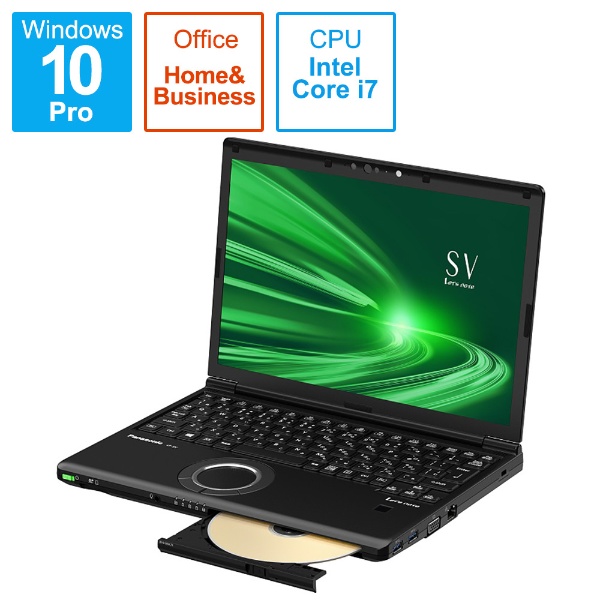 CF-SV1DDUQR ノートパソコン レッツノート SVシリーズ ブラック [12.1型 /Windows10 Pro /intel Core i7  /Office HomeandBusiness /メモリ：16GB /SSD：256GB /2021年1月モデル]