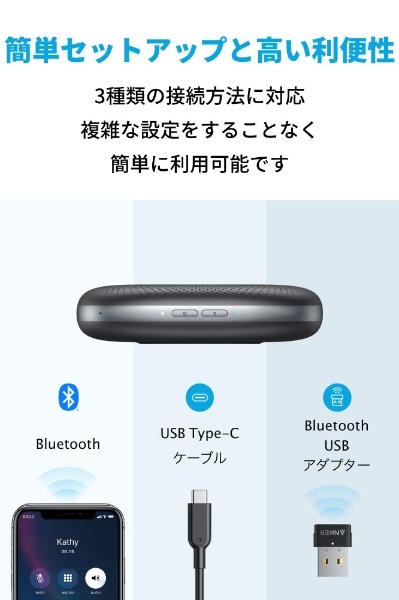 A3306011 スピーカーフォン Bluetooth＋USB-A接続 PowerConf+ 会議用 グレー [USB・充電式]  アンカー・ジャパン｜Anker Japan 通販