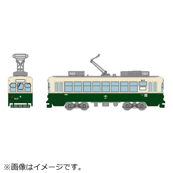 鉄道コレクション 長崎電気軌道200形 215号