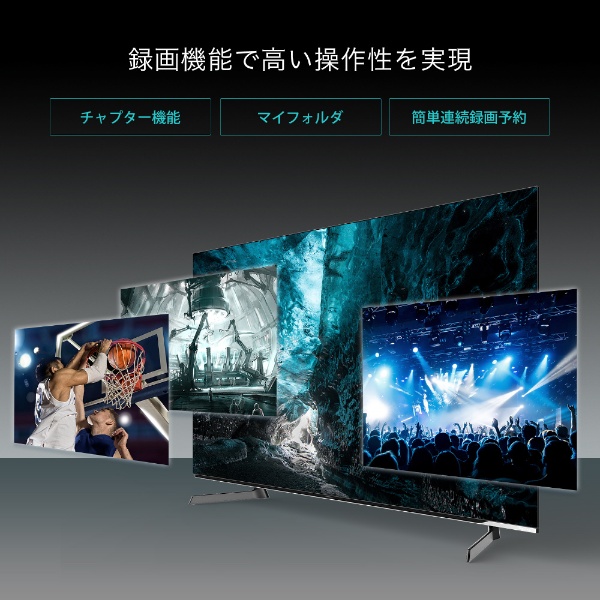 有機ELテレビ 48X8F [48V型 /Bluetooth対応 /4K対応 /BS・CS 4Kチューナー内蔵 /YouTube対応] ハイセンス｜ Hisense 通販 | ビックカメラ.com