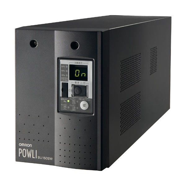 配送員設置 オムロン [BU150SW] UPS POWLI BU150SW(1500VA 1050W)