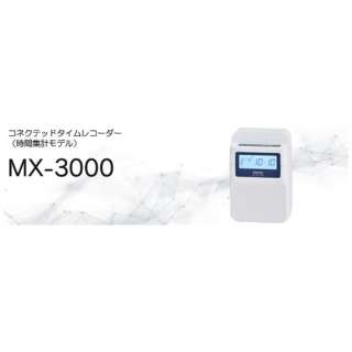 konekuteddotaimurekoda MX-3000