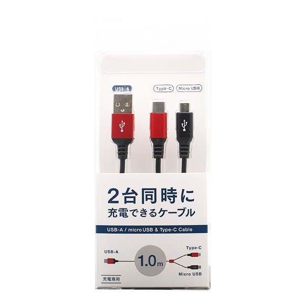 USBケーブル　MicroUSB  Type-C ②