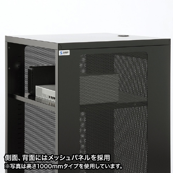 機器収納ボックス（H500mm） ブラック CP-SBOX1 サンワサプライ｜SANWA SUPPLY 通販