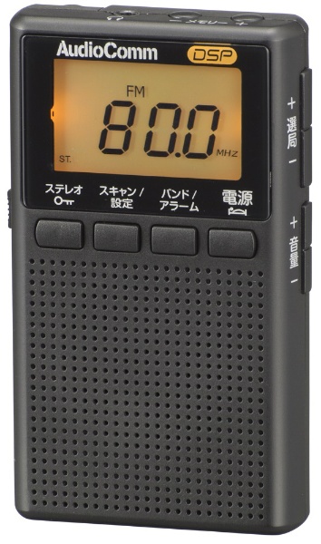 ۥ󴬼վݥåȥ饸 AudioComm ֥å RAD-P209S-K [磻FMб /AM/FM]