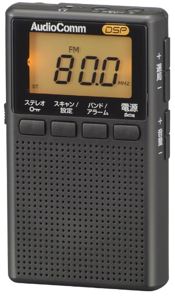 イヤホン巻取り液晶ポケットラジオ AudioComm ブラック RAD-P209S-K [AM/FM /ワイドFM対応] オーム電機｜OHM  ELECTRIC 通販